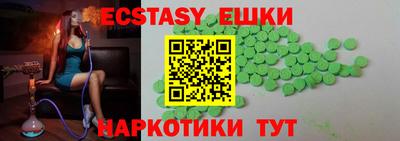 прущая мука Абакан