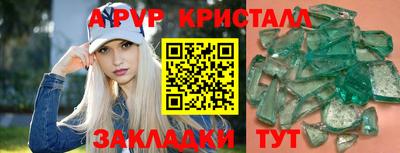 мескалин Бийск