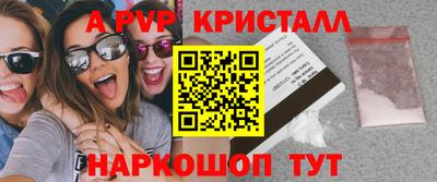 кокс Абинск