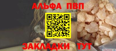 a pvp Берёзовский