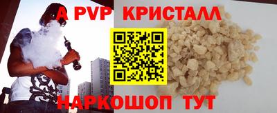 прущая мука Абакан