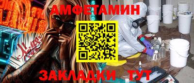 меф Азнакаево