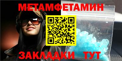 прущая мука Абакан