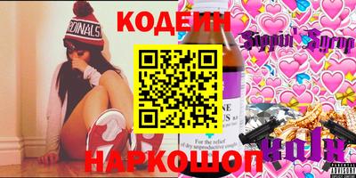 прущая мука Абакан