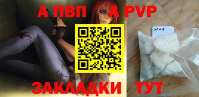 меф Азнакаево