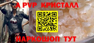 меф Азнакаево