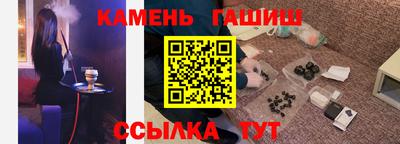 меф Азнакаево