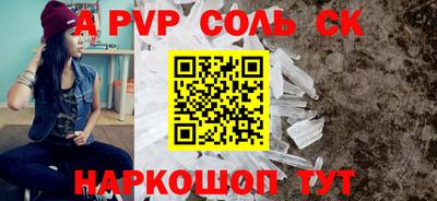 a pvp Берёзовский