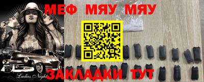 мескалин Бийск