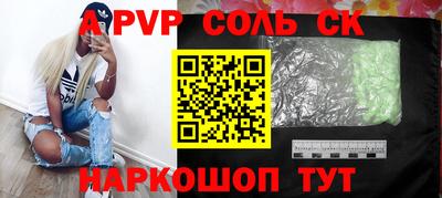 прущая мука Абакан