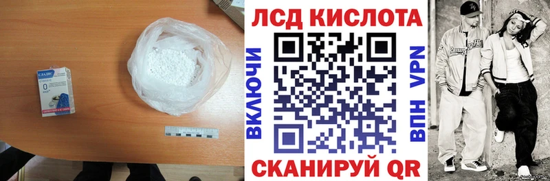 LSD-25 экстази ecstasy  купить наркоту  Раменское 
