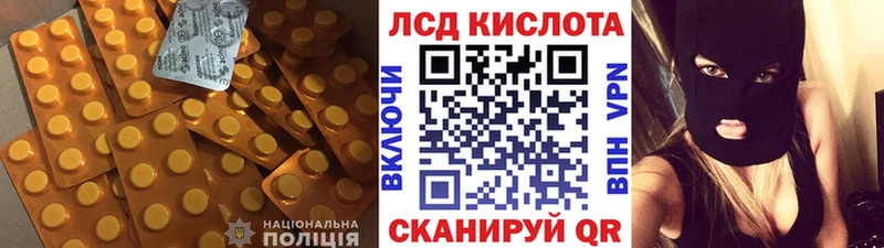 ЛСД экстази кислота Раменское