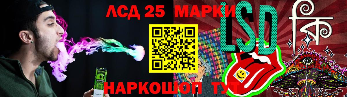 LSD-25 экстази кислота  LSD-25 экстази ecstasy  Раменское 