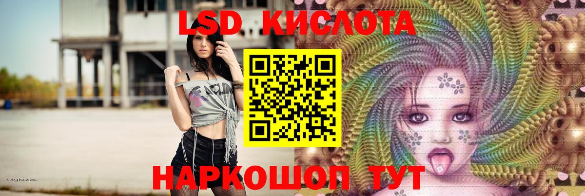Лсд 25 экстази ecstasy  Вход с VPN  Раменское 