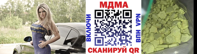 МДМА VHQ  Раменское 