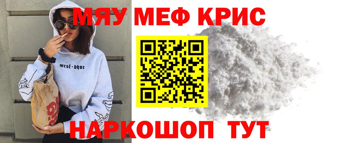 МЕФ  Раменское