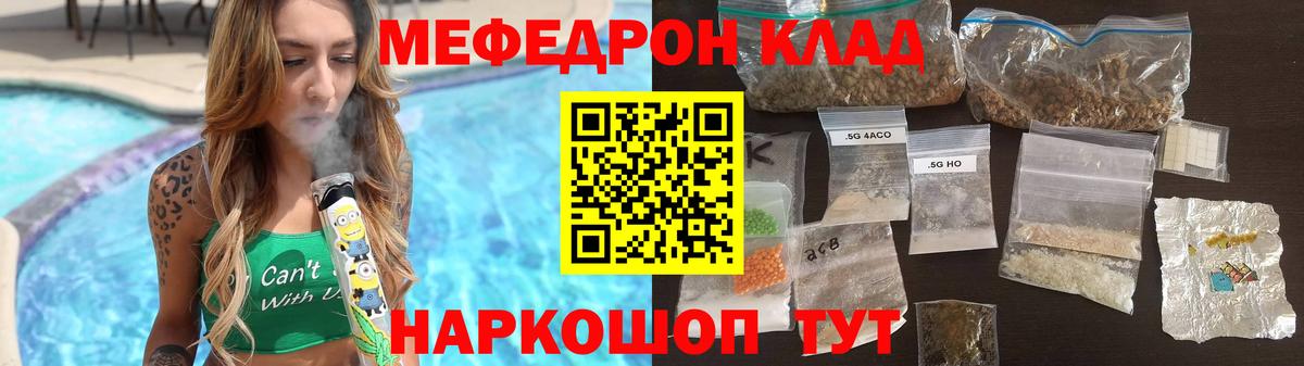 МЯУ-МЯУ  МЕФ  МЯУ-МЯУ VHQ  Раменское  МЯУ-МЯУ мяу мяу 