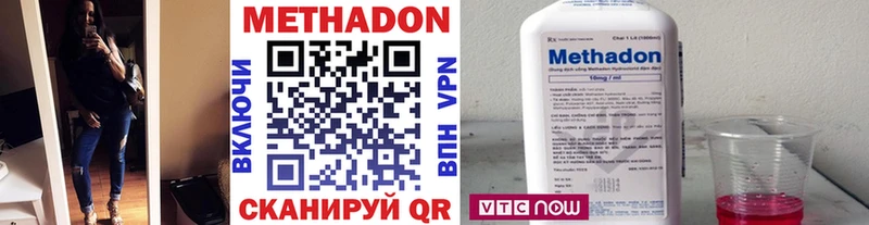 гидра маркетплейс  Раменское  МЕТАДОН VHQ  закладка 