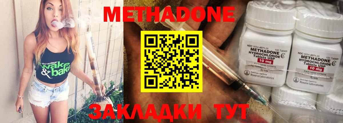 КЕТАМИН Раменское