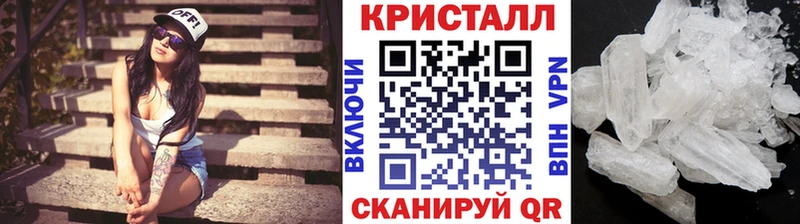Метамфетамин кристалл  Раменское 