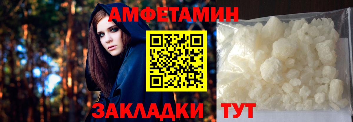 Первитин пудра  Вход с VPN  Раменское 