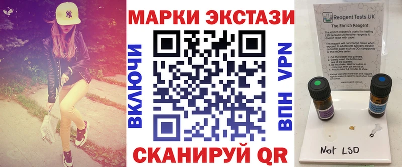 Марки 25I-NBOMe 1,5мг  Раменское 
