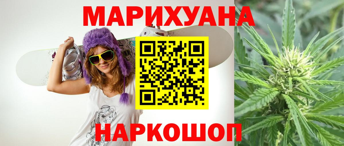 Каннабис MAZAR  Раменское  Марихуана LSD WEED  Каннабис MAZAR  Каннабис семена 