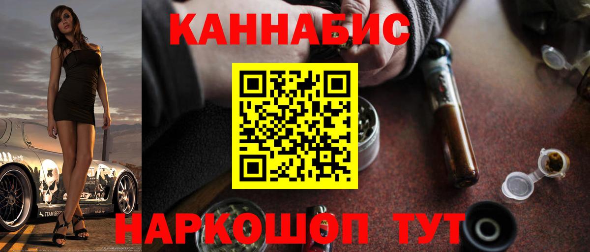 Шишки марихуана ГИДРОПОН Раменское