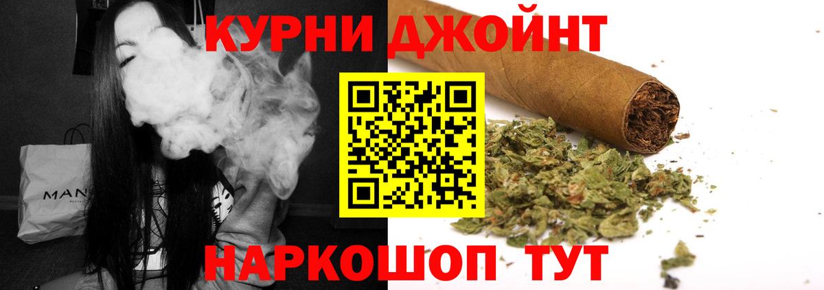 Бошки Шишки Bruce Banner  Каннабис сатива  Вход с VPN  Каннабис VHQ  Раменское 