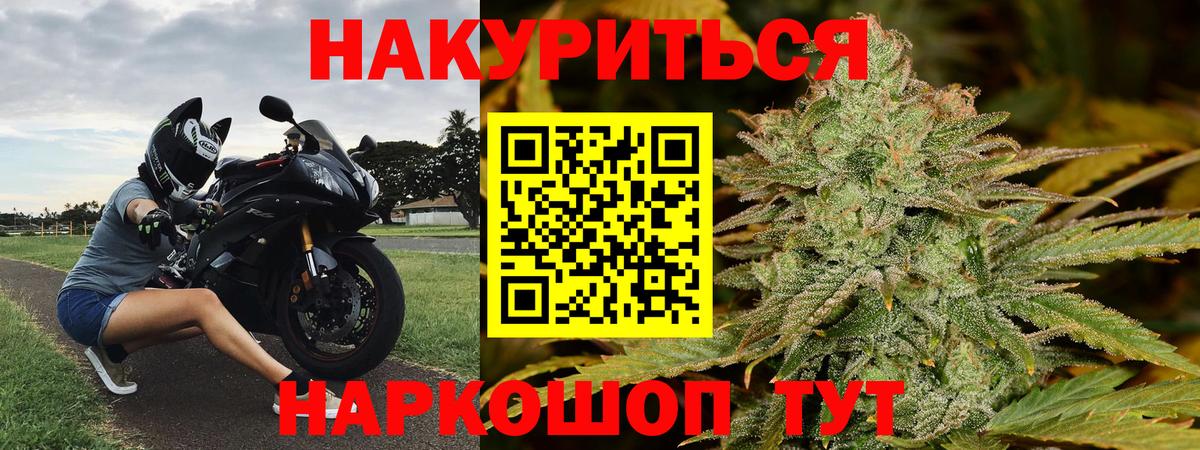 Марихуана Amnesia Раменское